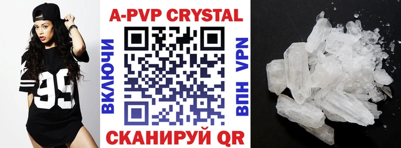 A-PVP СК  Купить закладки  Питкяранта 