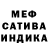 Метадон мёд Wilson Balaguera