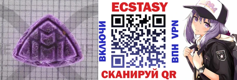 Экстази Cube  Купить  Питкяранта 