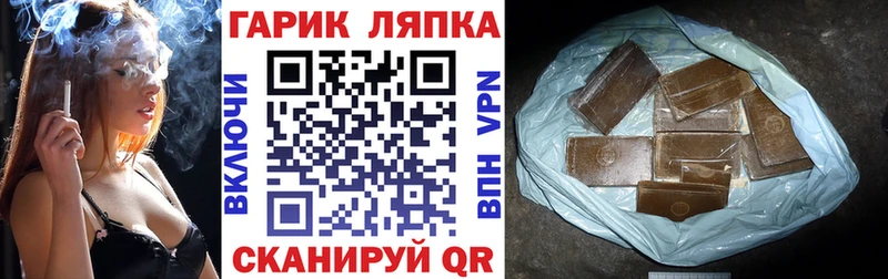 ГАШ Cannabis  Купить где  Питкяранта 