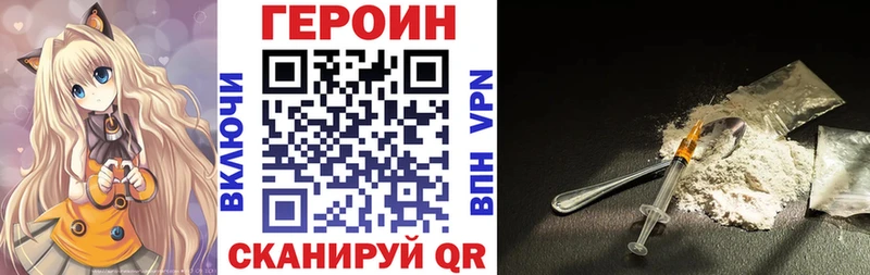 ГЕРОИН гречка  Купить закладки  Питкяранта 
