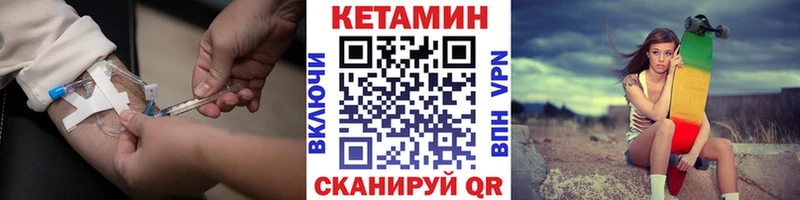 Купить где  Питкяранта  КЕТАМИН ketamine 