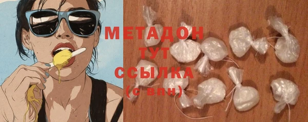 альфа пвп VHQ Костерёво