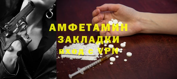 альфа пвп VHQ Костерёво