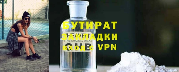 альфа пвп VHQ Костерёво