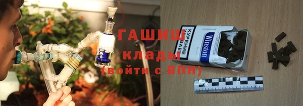 альфа пвп VHQ Костерёво