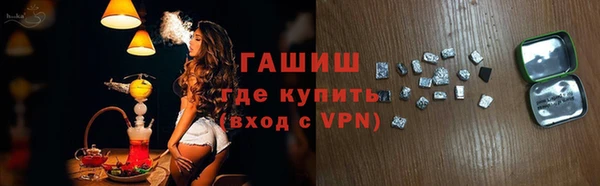 альфа пвп VHQ Костерёво