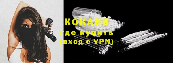 альфа пвп VHQ Костерёво