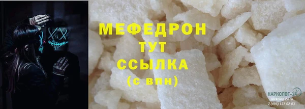 мет Корсаков