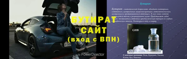 альфа пвп VHQ Костерёво
