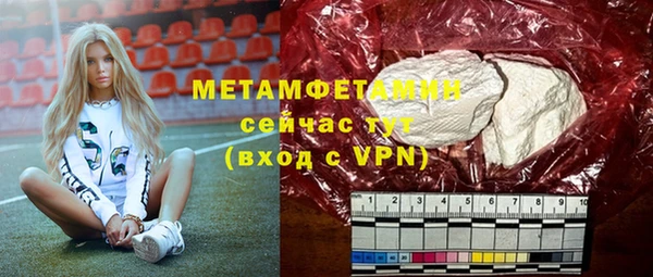 мет Корсаков