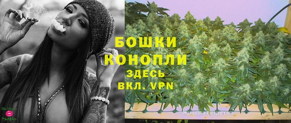 альфа пвп VHQ Костерёво
