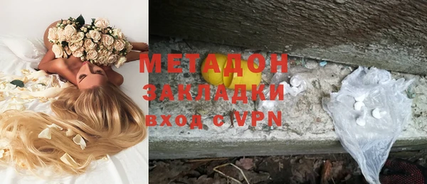 альфа пвп VHQ Костерёво
