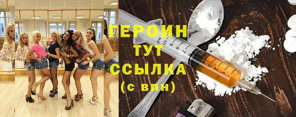 альфа пвп VHQ Костерёво