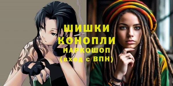 альфа пвп VHQ Костерёво