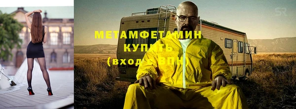альфа пвп VHQ Костерёво