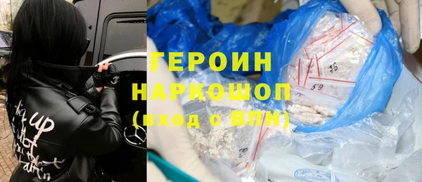 альфа пвп VHQ Костерёво