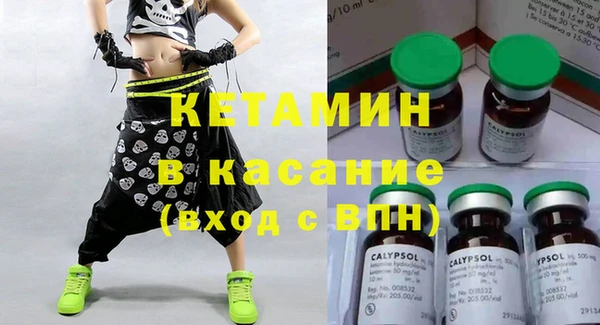 альфа пвп VHQ Костерёво