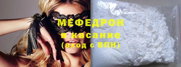 альфа пвп VHQ Костерёво