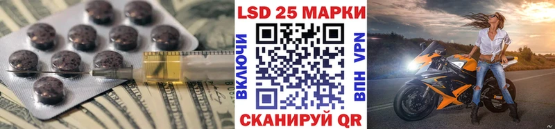 Купить где  Питкяранта  Лсд 25 экстази ecstasy 