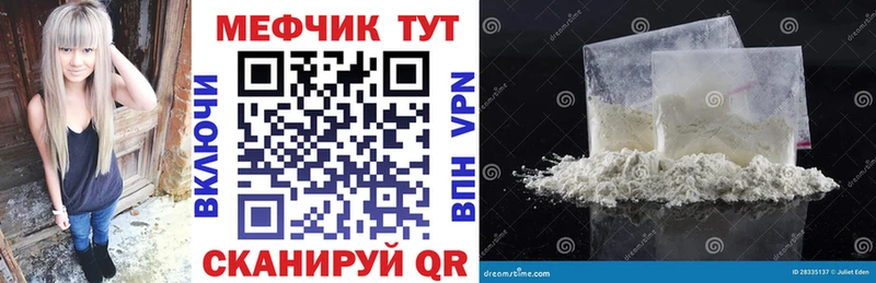 Мефедрон кристаллы Питкяранта