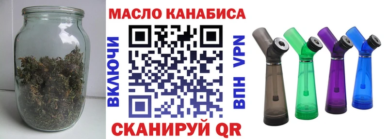 ТГК гашишное масло  Купить где  Питкяранта 